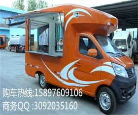 海馬售貨車 專業(yè)移動(dòng)銷售解決方案